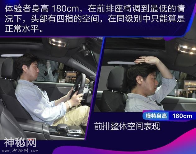 抢先实拍奔驰A级三厢版 再次跟进科幻的步伐！-31.jpg