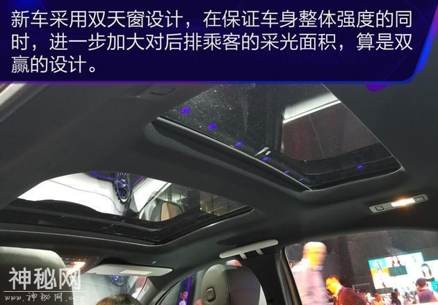 抢先实拍奔驰A级三厢版 再次跟进科幻的步伐！-26.jpg