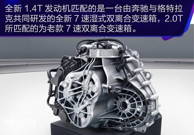 抢先实拍奔驰A级三厢版 再次跟进科幻的步伐！-40.jpg
