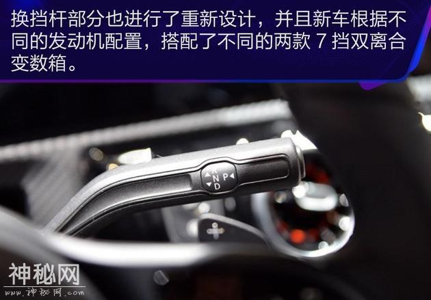 抢先实拍奔驰A级三厢版 再次跟进科幻的步伐！-39.jpg