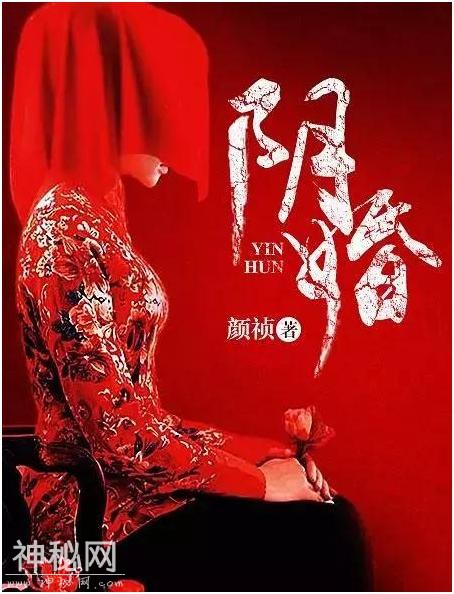 明知道深夜读害怕，我也要熬夜读的七本灵异鬼怪小说！-1.jpg
