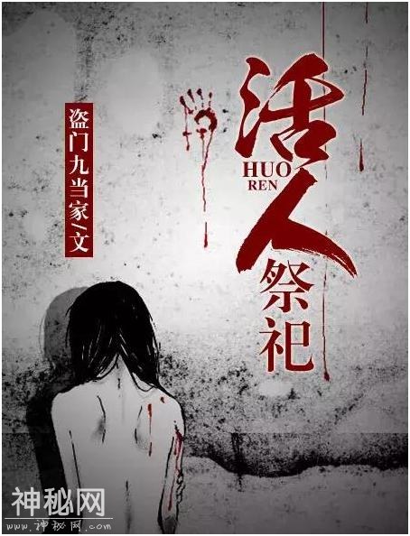 明知道深夜读害怕，我也要熬夜读的七本灵异鬼怪小说！-6.jpg