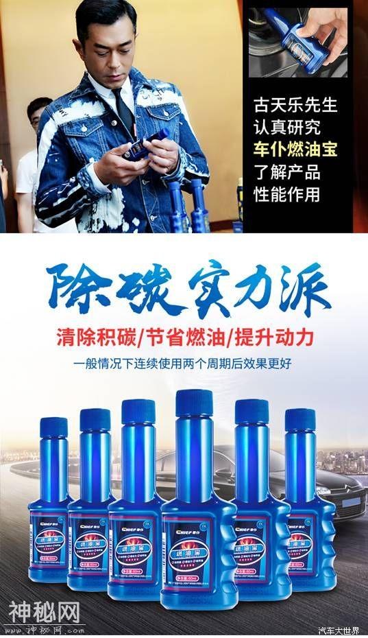 关于燃油宝你了解多少？为什么汽油里要加燃油宝？-3.jpg