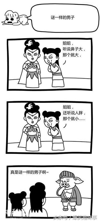 小明考试，老师跟他说：别想作弊，你的水平我知道 他怎么回答？-3.jpg