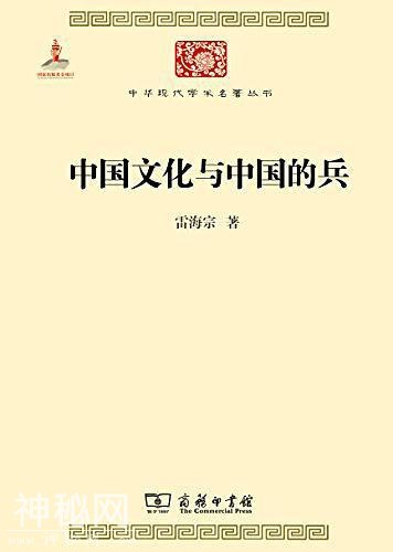 对谈︱为什么中国缺乏关于战争的历史书写-3.jpg