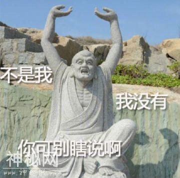 智障文物表情包大集合-4.jpg