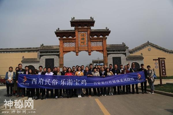 “西府民俗 乐游宝鸡”百家旅社、媒体采风踩线活动成功举行-6.jpg