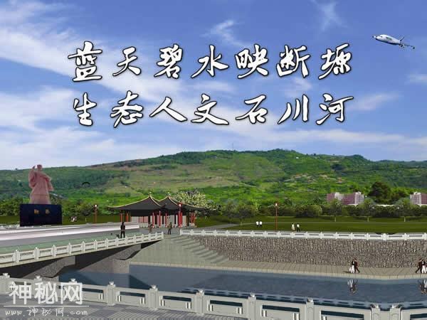 人文生态石川河-1.jpg