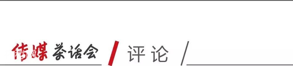 短视频版权保护4大难处，听3位专家怎么说？-7.jpg
