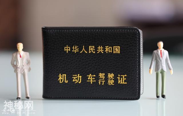 该不该高兴，消分新规出台！驾驶证代扣分已成历史-2.jpg