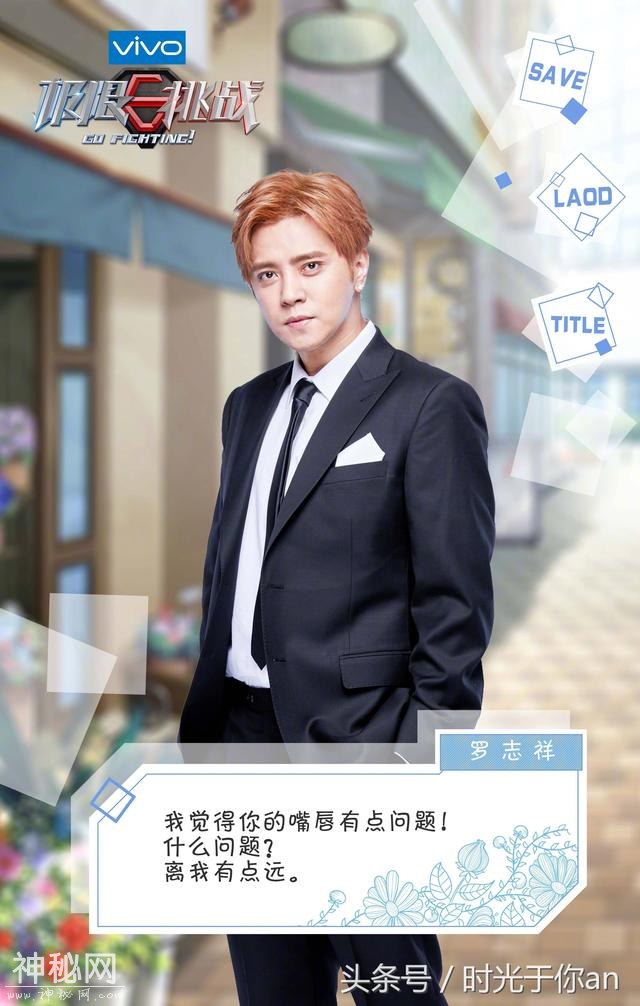 《极限挑战》第四季定档啦！海报上藏的小心思，你发现了吗-6.jpg
