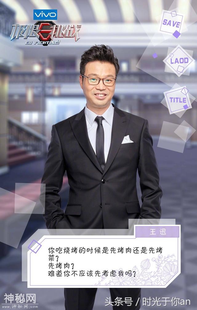 《极限挑战》第四季定档啦！海报上藏的小心思，你发现了吗-7.jpg