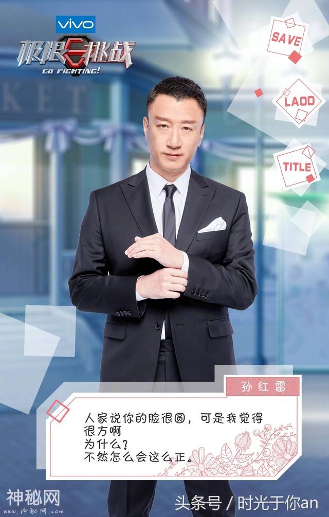 《极限挑战》第四季定档啦！海报上藏的小心思，你发现了吗-8.jpg
