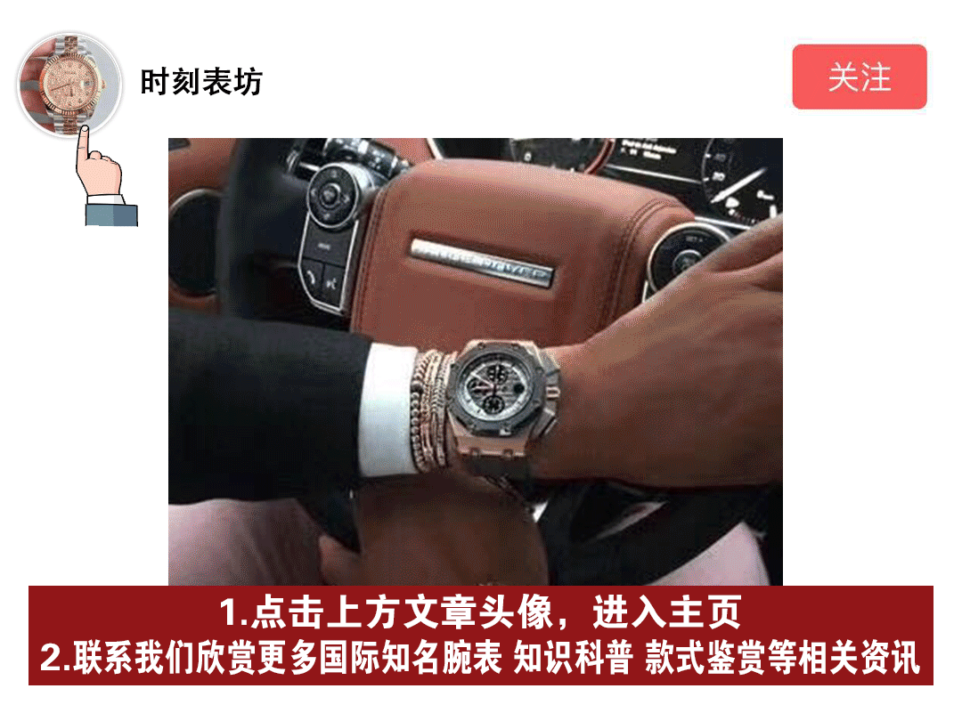 为什么手机能看时间，很多人却偏执于戴手表？-1.jpg