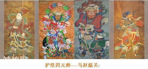道教四大护法元帅，他们的名号及司职介绍-1.jpg