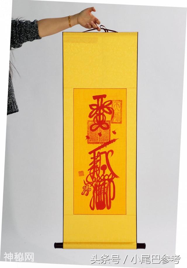 道教施法的金字招牌，非字非画，神通广大的符箓-5.jpg