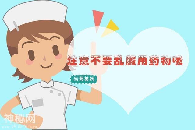 怀孕第一周，准妈妈身体经历哪些变化？如何判断怀孕了呢？-3.jpg