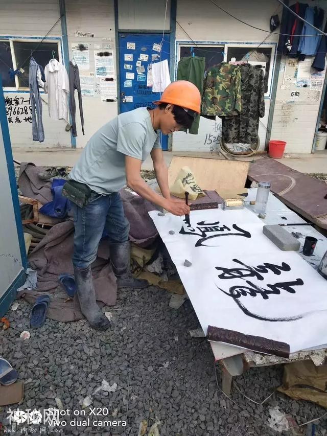 “温州抹灰哥”一手绝技：哪怕身处尘埃，心中也有山川湖海！-6.jpg