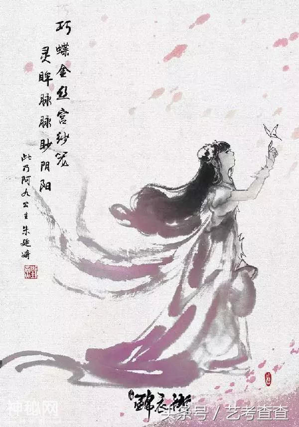 一个叫陈柏言的大帅哥，画出了一本甄嬛传画册，精致到不行-49.jpg