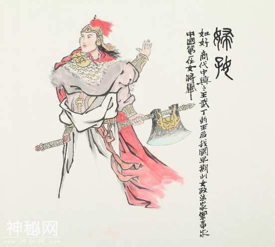 中国历史上第一位真正的传奇女子，可谓女中之豪杰！-1.jpg
