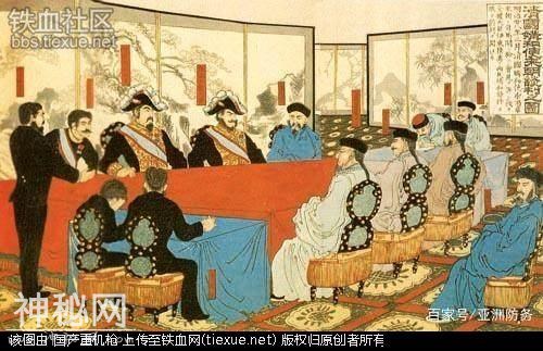 历史上那些欺国太甚的事，特别是中国这个人-1.jpg