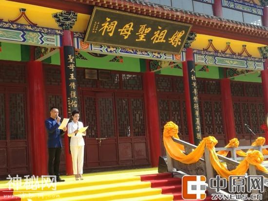 第四届中国嫘祖文化节在荥阳举行 千人共祭华夏人文女祖-5.jpg
