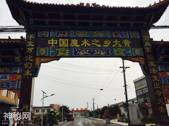 寻访“中国魔术之乡”的魔力：河南农民魔术师为何收入跃增？-1.jpg