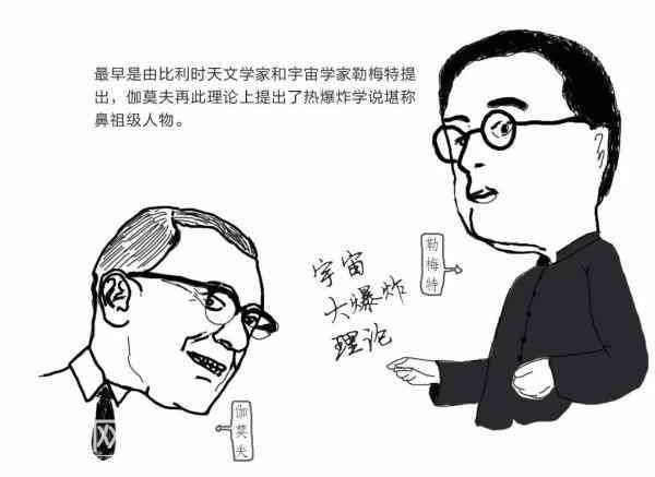 空间科学丨探索宇宙诞生之初：起源-2.jpg