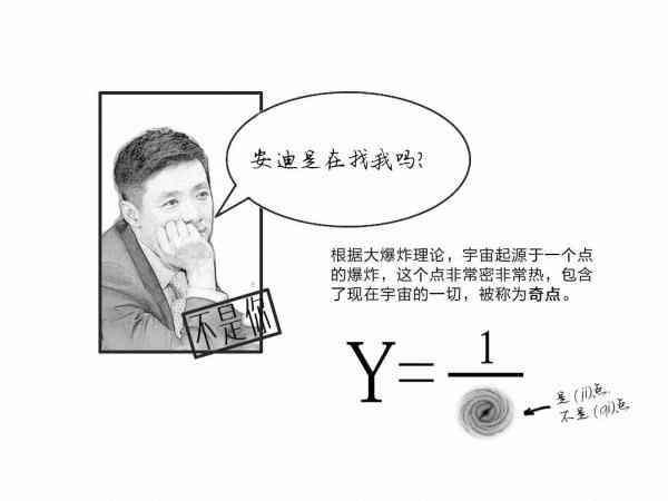 空间科学丨探索宇宙诞生之初：起源-3.jpg