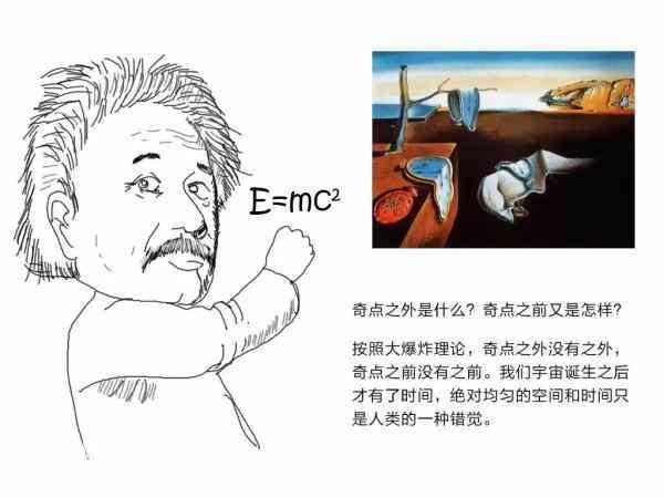 空间科学丨探索宇宙诞生之初：起源-4.jpg