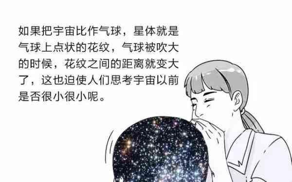 空间科学丨探索宇宙诞生之初：起源-7.jpg