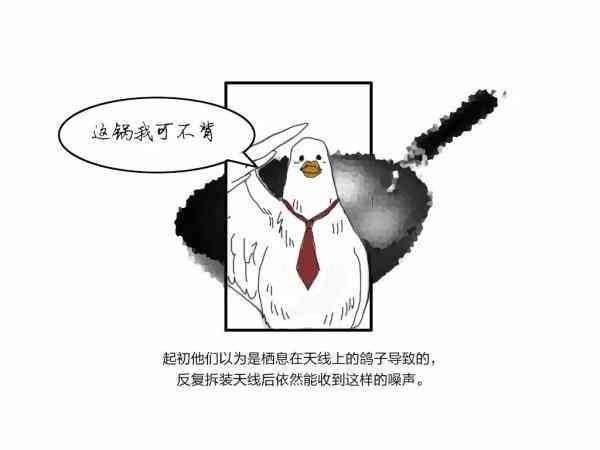 空间科学丨探索宇宙诞生之初：起源-11.jpg