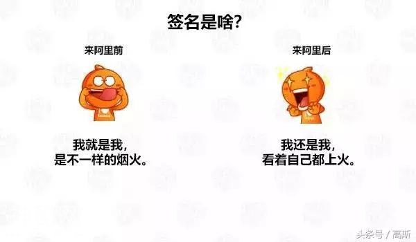 「火了整个知乎圈」阿里前阿里后，为什么呢？-5.jpg