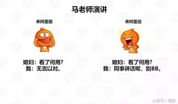 「火了整个知乎圈」阿里前阿里后，为什么呢？-12.jpg