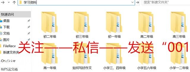 历史老师把初中3年考点，全编成“口诀歌”，学生个个是满分学霸-1.jpg