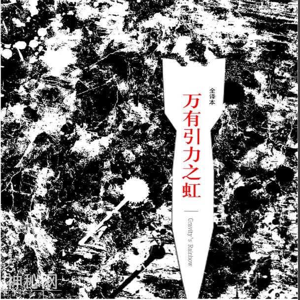 科幻迷不容错过，二十本堪比“黑客帝国”的科幻小说，你读过吗？-6.jpg