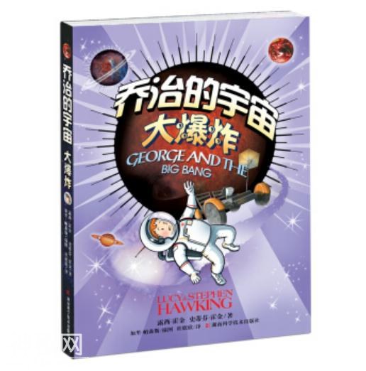 科幻迷不容错过，二十本堪比“黑客帝国”的科幻小说，你读过吗？-11.jpg