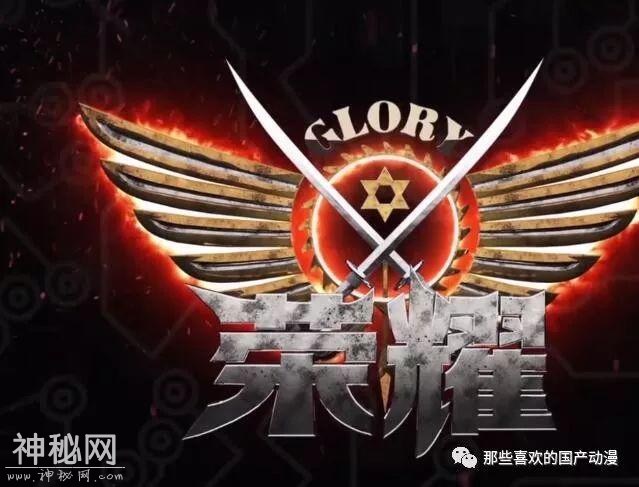 全职高手特别篇 你怎么看？-1.jpg