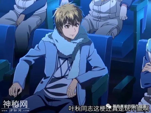 全职高手特别篇 你怎么看？-6.jpg