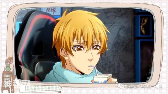 全职高手特别篇 你怎么看？-7.jpg