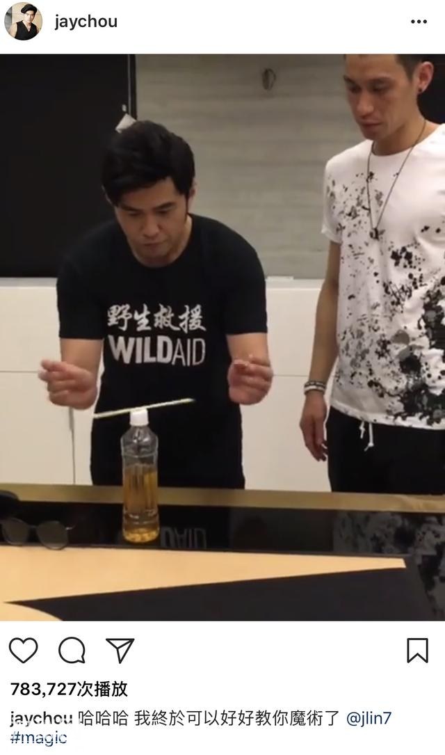 周杰伦林书豪切磋魔术视频走红，连带周董家360度观景台成焦点-4.jpg
