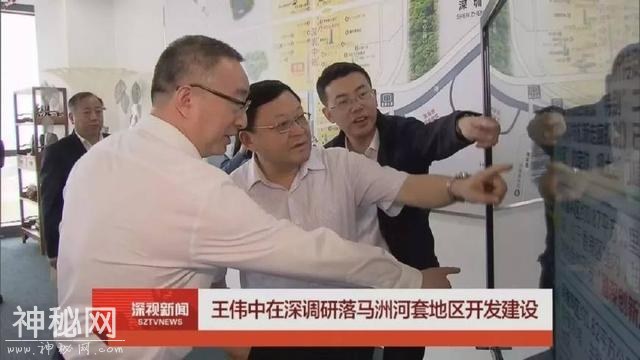 河套升级了！深圳成立高规格架构建设深港科技创新特别合作区-1.jpg