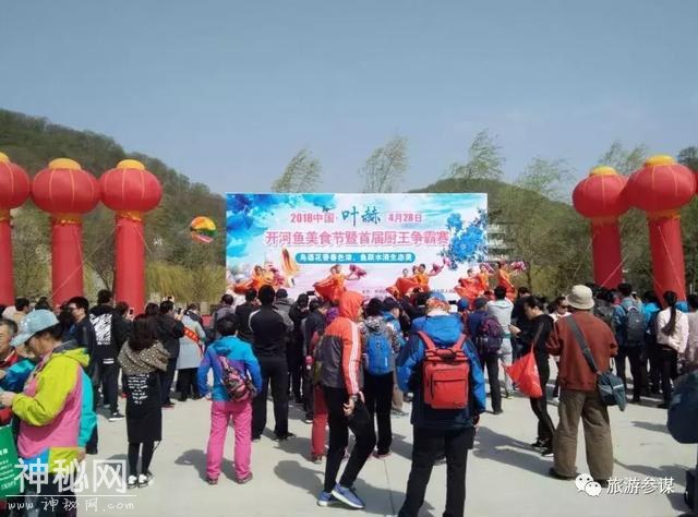 观鸟品鱼看民俗，叶赫开河鱼美食节启幕-2.jpg