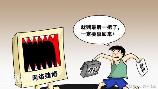 为什么网络赌博究竟害啦多少人-2.jpg
