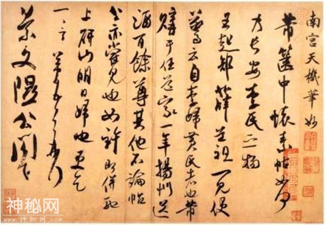 历史上最荒唐的皇帝，跟石头结拜，网友：这样的癖好活该成为俘虏-4.jpg