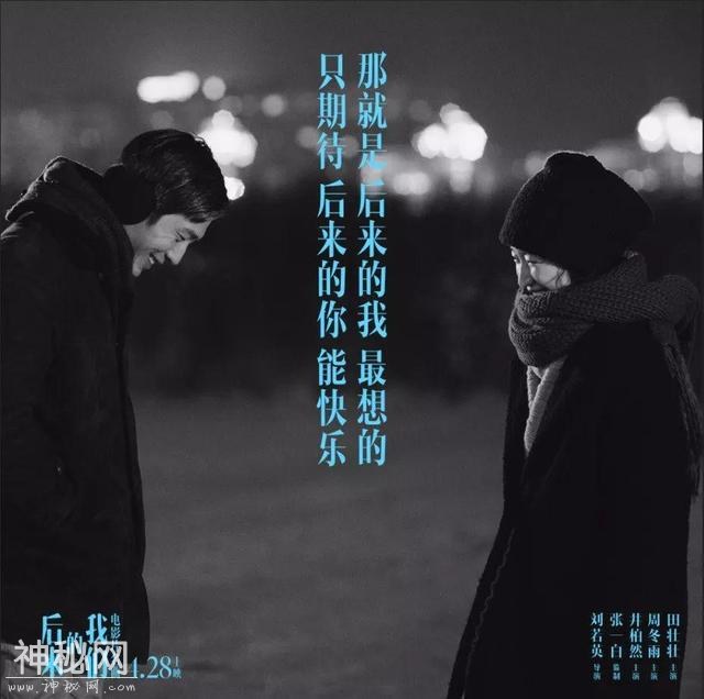 我们为什么过去总爱放弃，现在却矫情着缅怀青春？-5.jpg