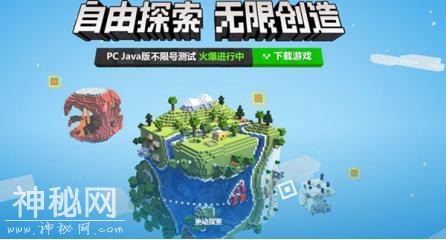 《手工星球》疑似抄袭《我的世界》网友：这很腾讯-4.jpg