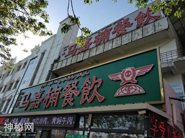 美食大发现：乌鲁木齐这家辣皮子拌面，攒劲的很！-2.jpg