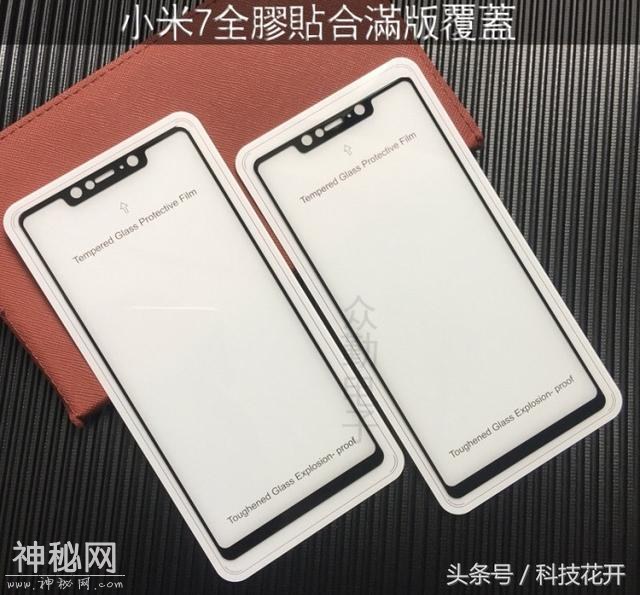 小米7确定有刘海，5月与小米手环3一起发布，会有更多黑科技！-1.jpg
