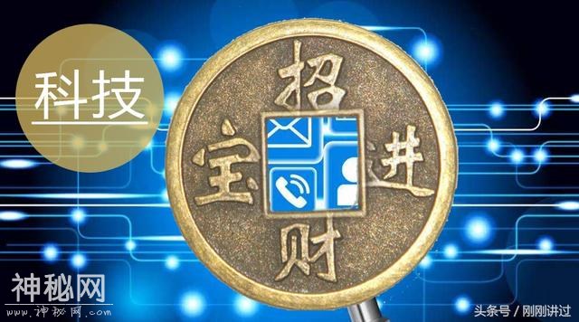 讲科技：区块链被炒成了发财万金油-1.jpg